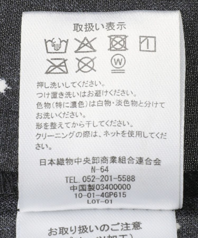 armonia「マジョリカプリーツスキッパーブラウス」|シャツ・ブラウス|