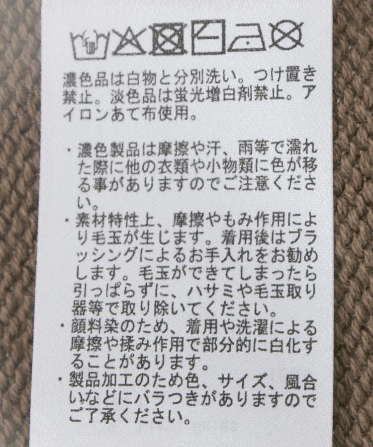 Green Parks「ピグメントニットプルオーバー」|ニット・セーター|