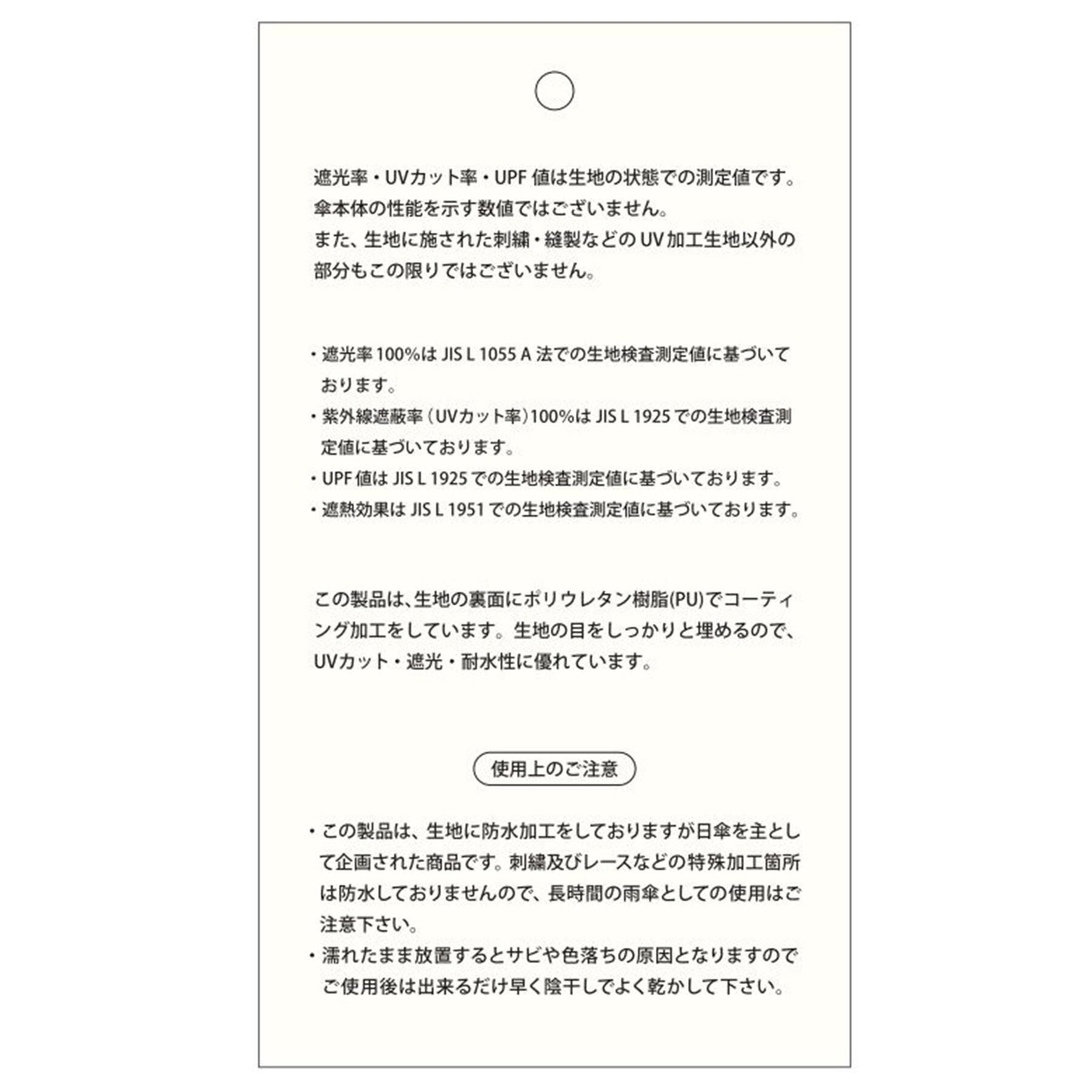 Reflect「【晴雨兼用／UVカット率100％／雨の日もおしゃれに◎】バイカラーフリルデザイン折りたたみ傘」|傘|