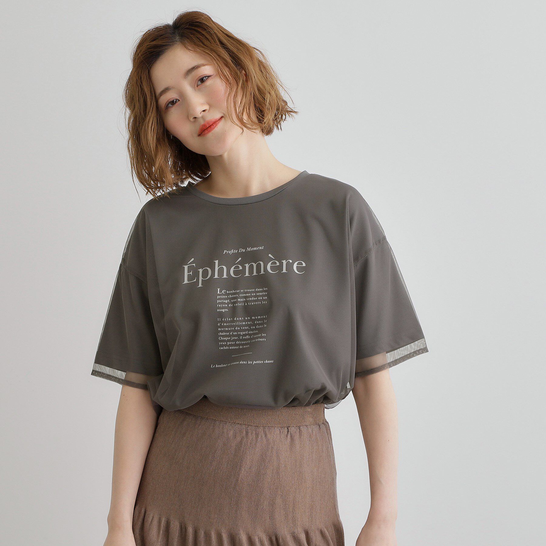 grove「【接触冷感・UVカット】大人のチュールレイヤードTシャツ」|Tシャツ・カットソー|チャコールグレー(0