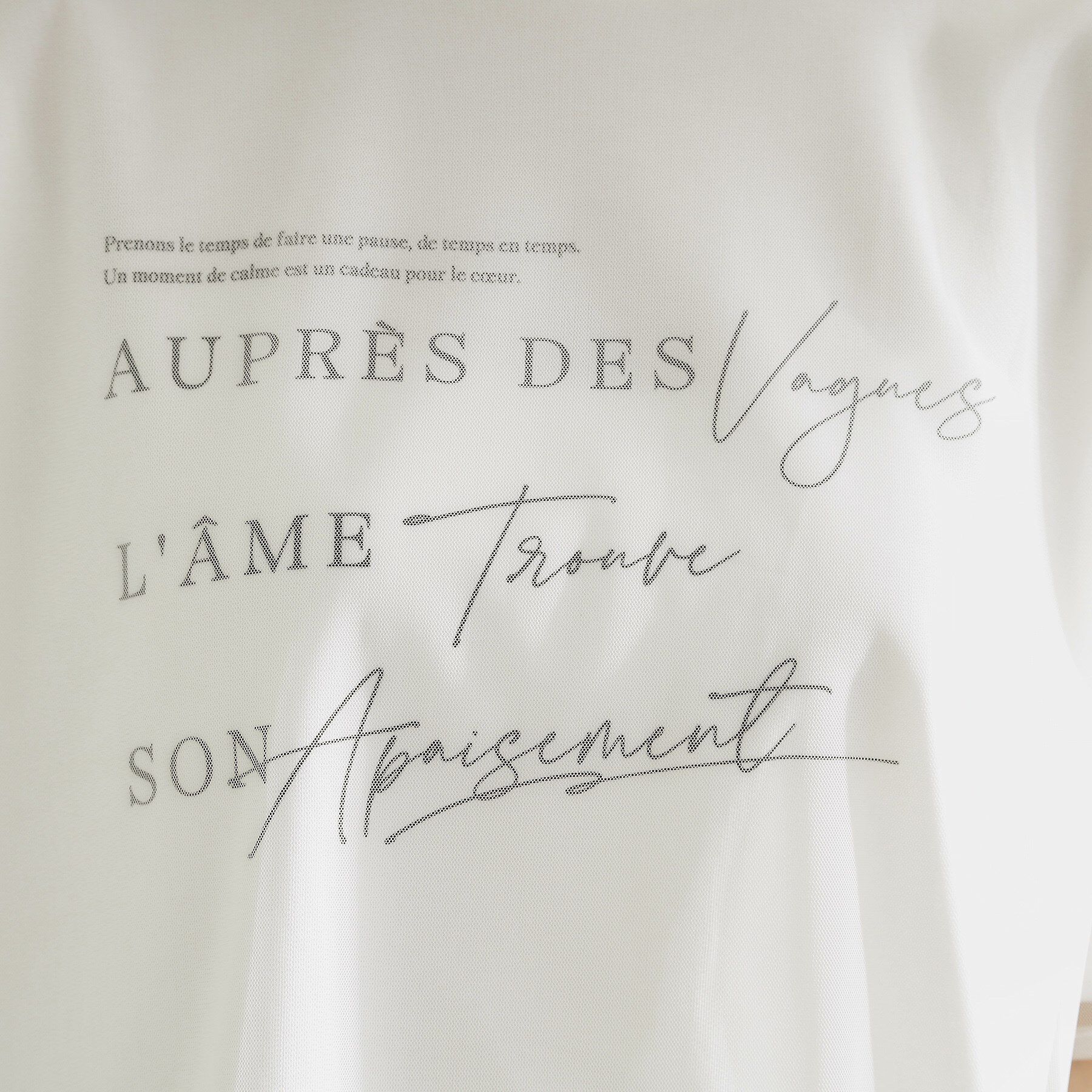 grove「ラフだけどおしゃれ　チュールレイヤードTシャツ」|Tシャツ・カットソー|