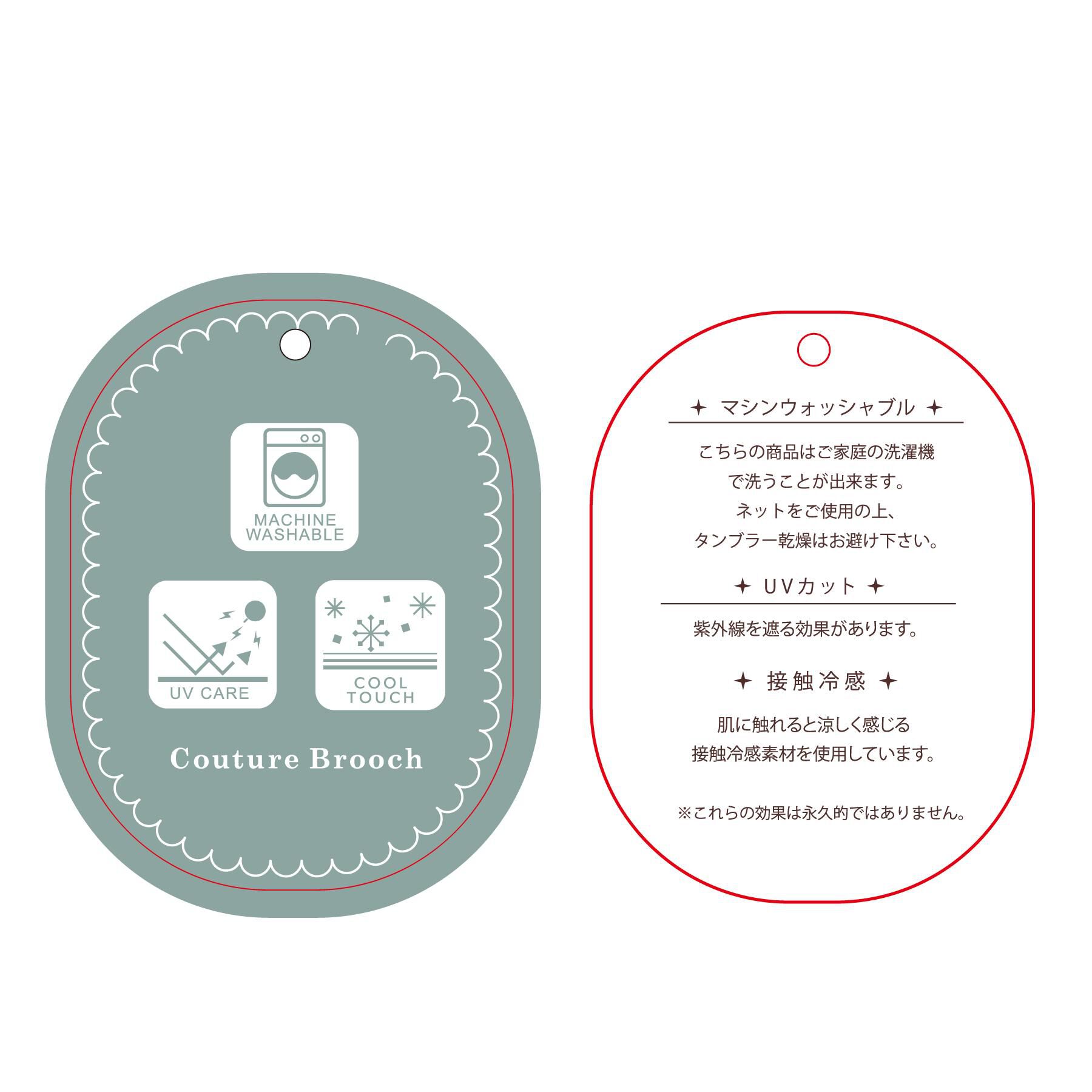 Couture broach「【接触冷感・洗える・UV機能付き・二の腕カバー】デイジー＆リボン エンブロドルマントップス」|Tシャツ・カットソー|