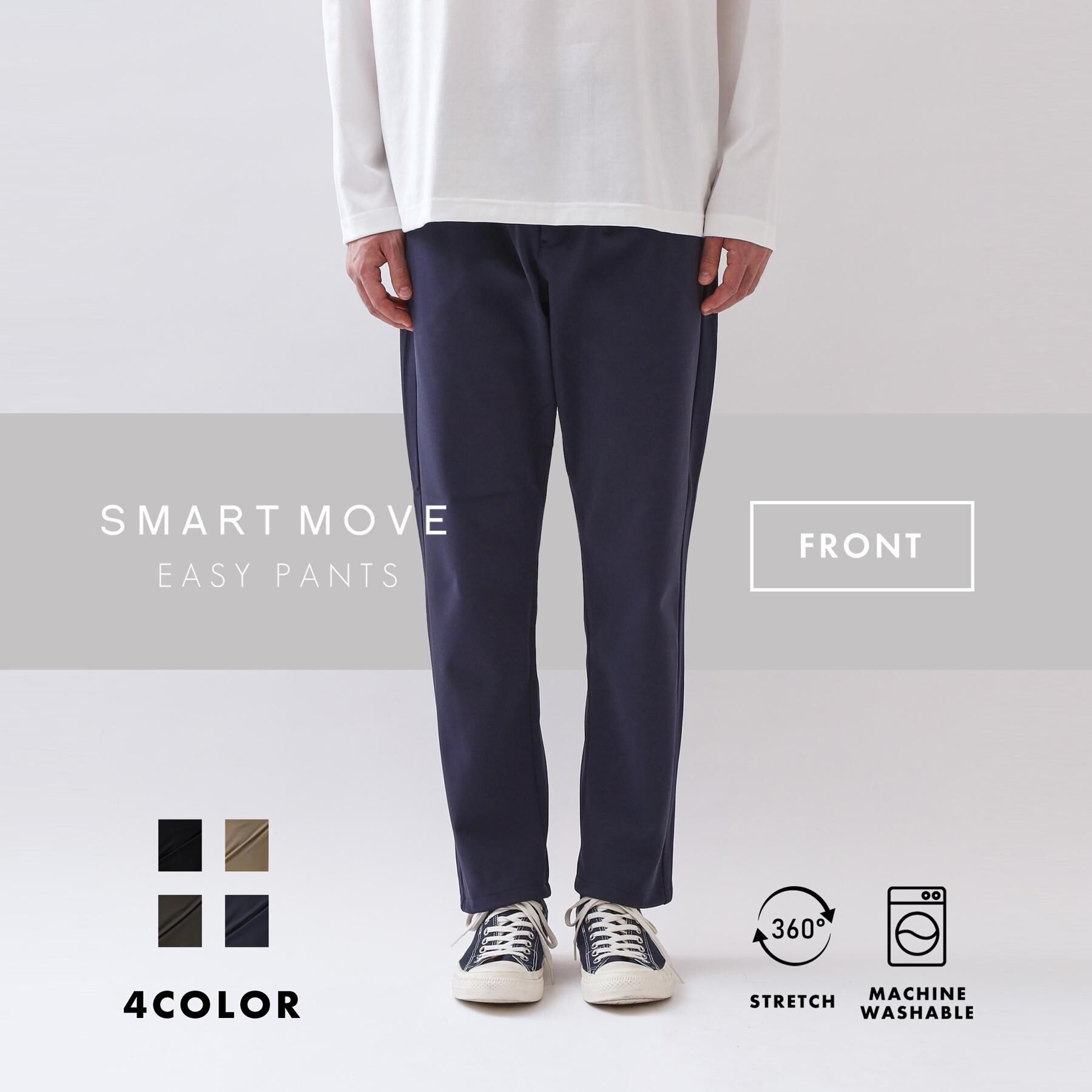 THE SHOP TK「累計売上15万本突破！！360&deg;ストレッチ スマートムーブイージーパンツ 【洗濯機OK/ウエストゴム」|その他|