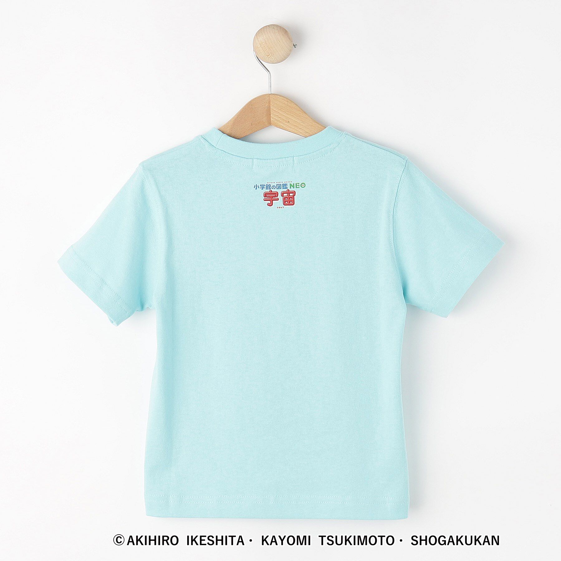 Dessin「【小学館の図鑑NEO　コラボ】宇宙Tシャツ」|Tシャツ・カットソー|