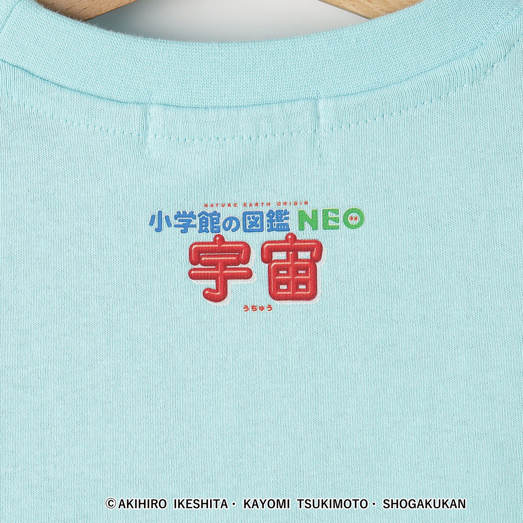 Dessin「【小学館の図鑑NEO　コラボ】宇宙Tシャツ」|Tシャツ・カットソー|