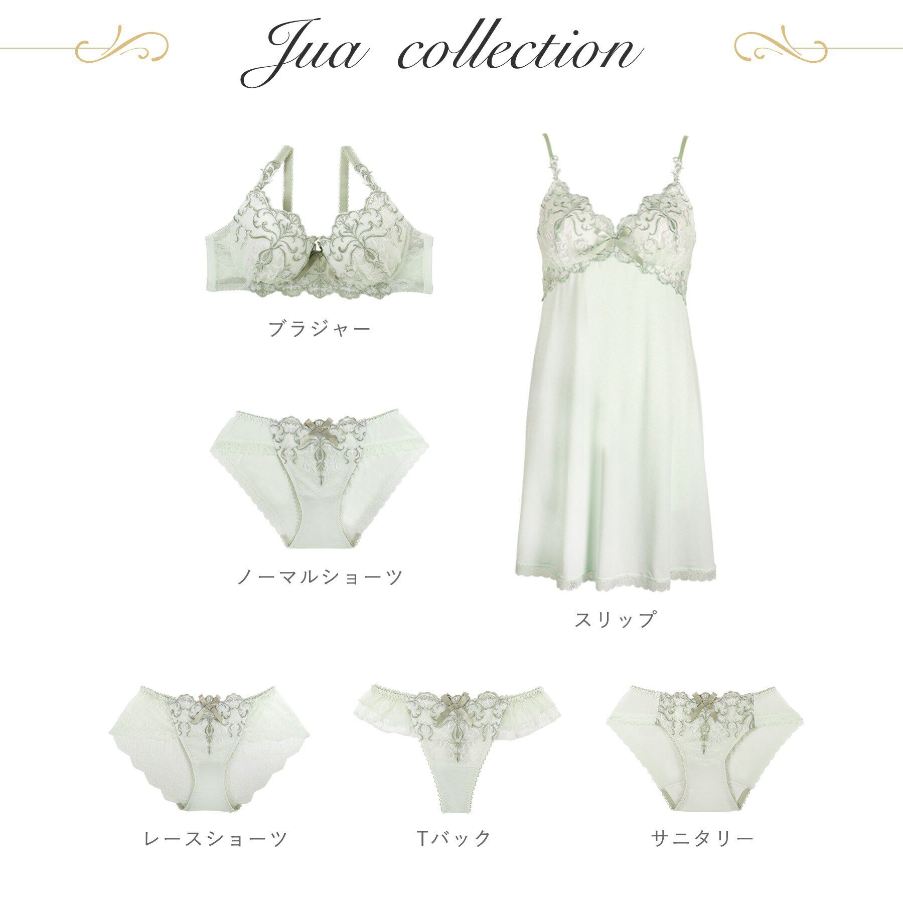 Risa Magli「ジュア ブラジャー（E-F）＜サイドシェイプ＞」|インナー|