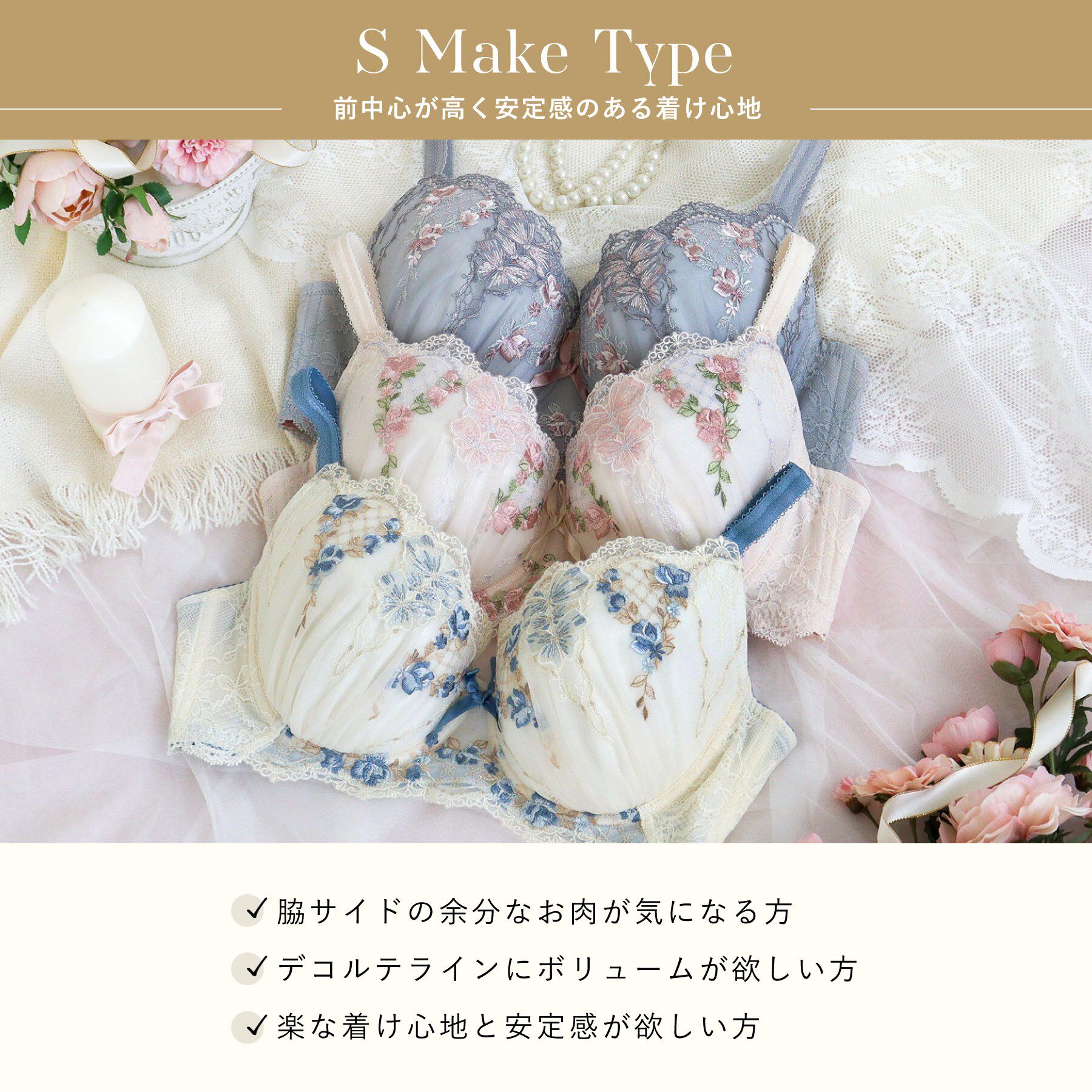 Risa Magli「リピネ ブラジャー （G-H） ＜S Make Type＞」|インナー|