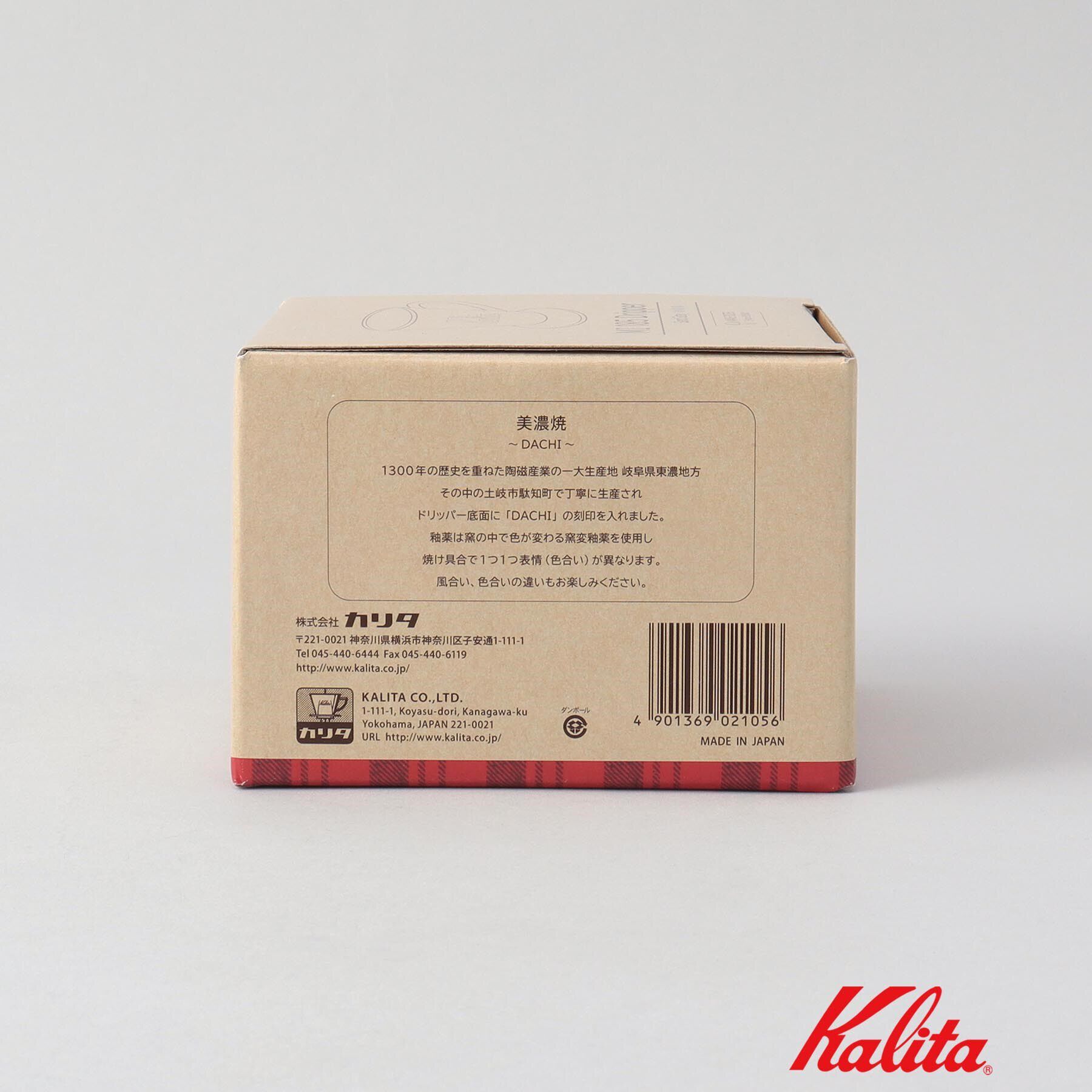 212 KITCHEN STORE「MI185ドリッパー GY ＜kalita カリタ＞」|食器・キッチングッズ|