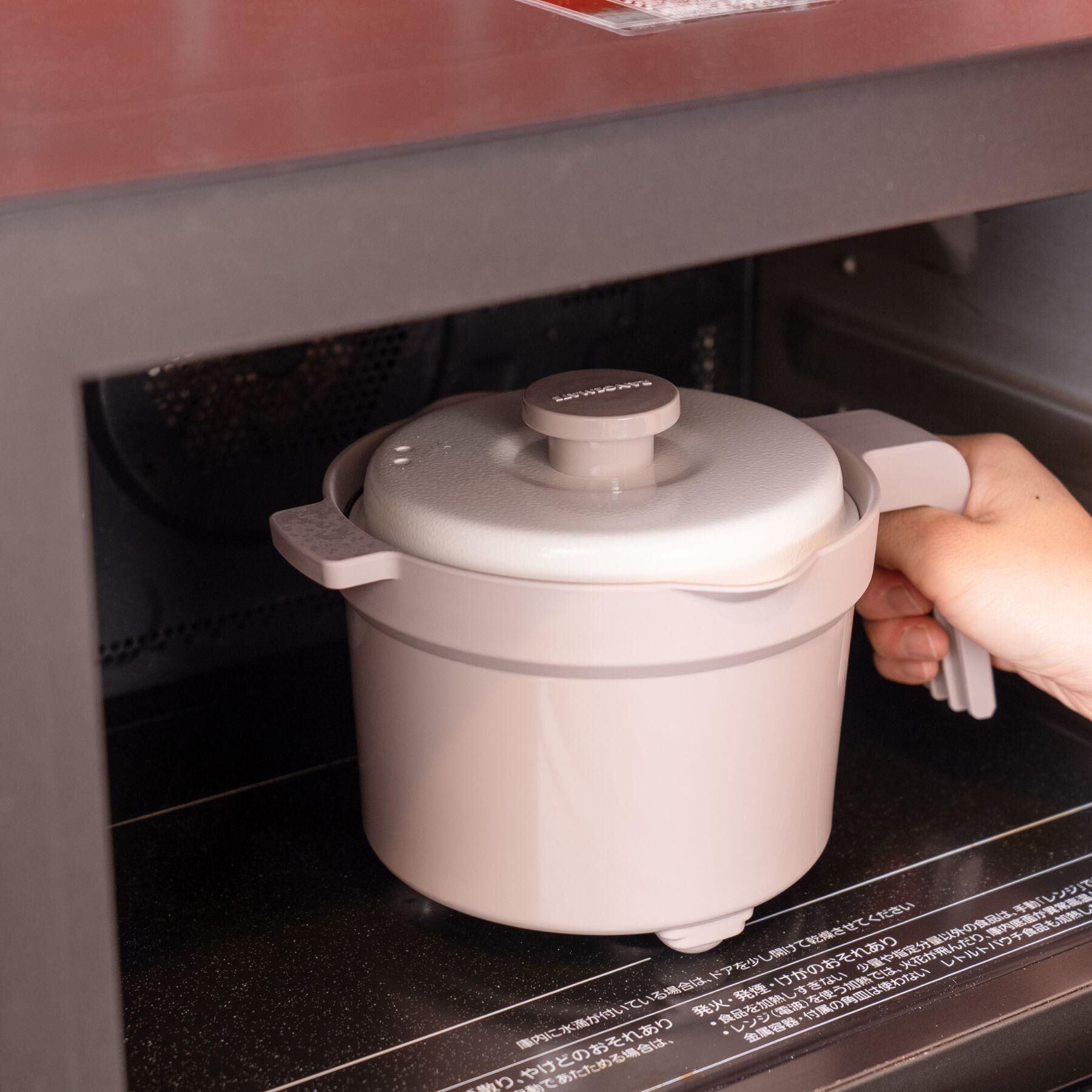 212 KITCHEN STORE「レンジメート マグポット BK」|食器・キッチングッズ|