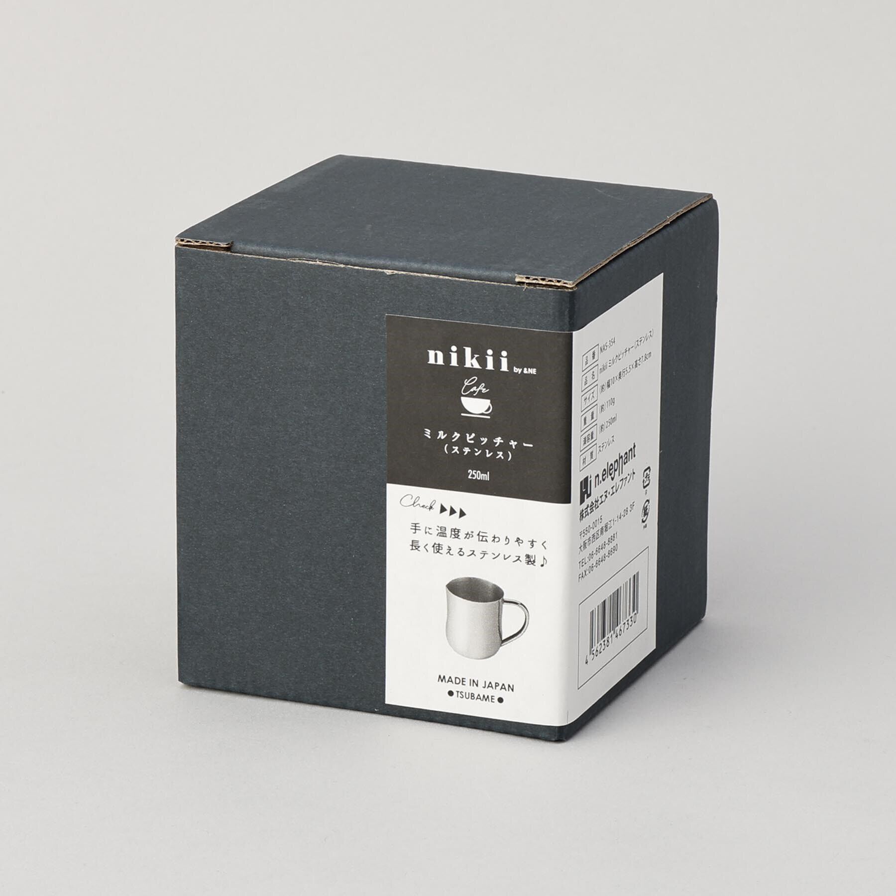 212 KITCHEN STORE「ミルクピッチャー ステンレス ＜nikii cafe＞」|食器・キッチングッズ|