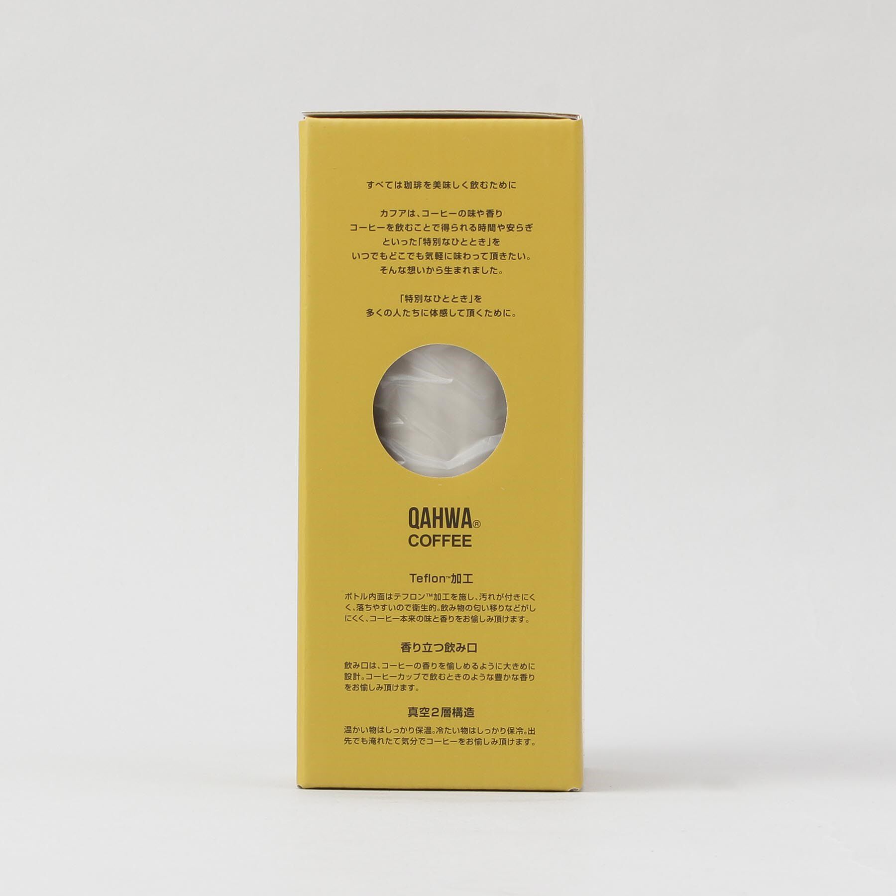 212 KITCHEN STORE「コーヒーボトルmini アイボリー ＜Qahwa  カフア＞」|食器・キッチングッズ|