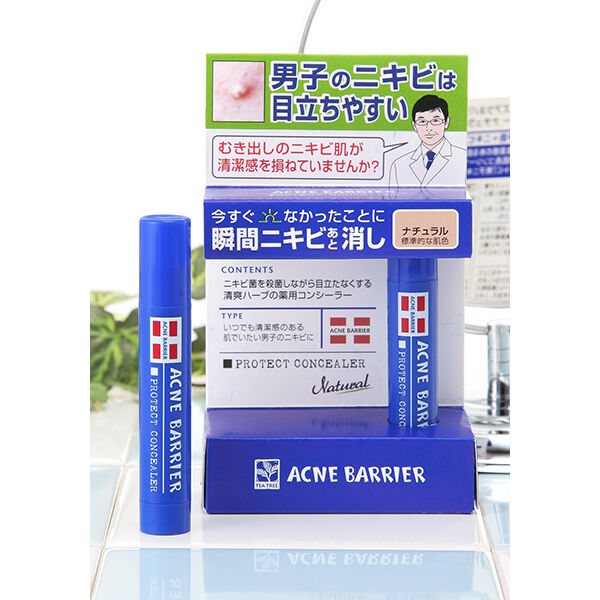  「メンズアクネバリア 薬用コンシーラー ナチュラル (5g)」|その他|