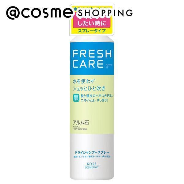  「フレッシュケア ドライシャンプースプレー ラベンダーの香り (120g)」|シャンプー|その他