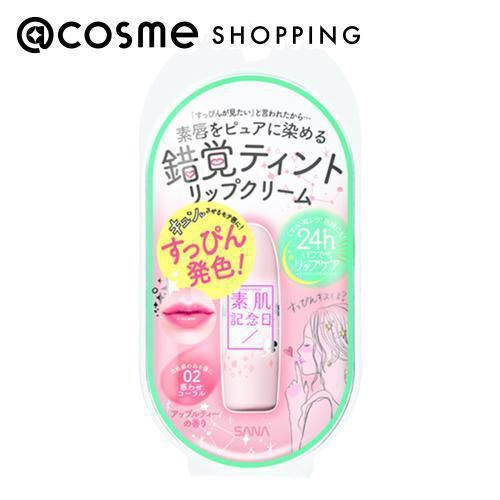  「素肌記念日 フェイクヌードリップ ０２　惑わせコーラル 本体/アップルティーの香り」|口元ケア|その他