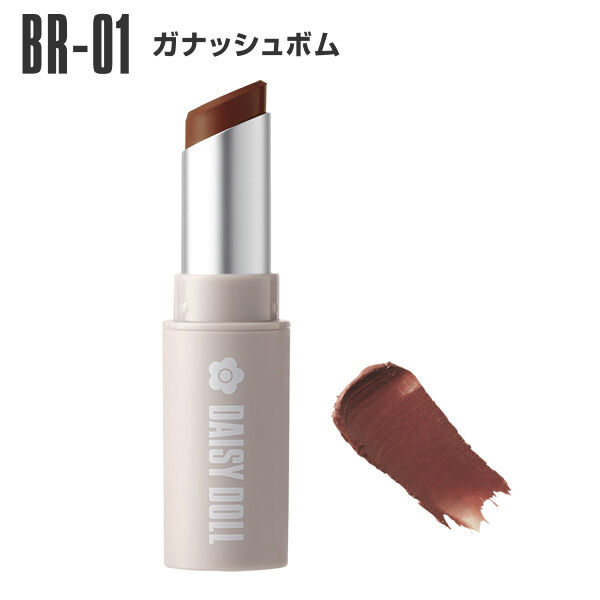 MARY QUANT「デイジードール マット リップスティック」|リップメイク|BR-01 ｶﾞﾅｯｼｭﾎﾞﾑ
