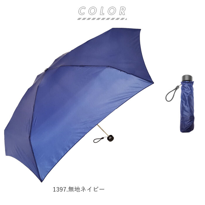 BACKYARD FAMILY「晴雨兼用 折りたたみ傘 uvカット 軽量 通販 HYGGE ヒュッゲ 5段マイクロ傘 50cm」|傘|
