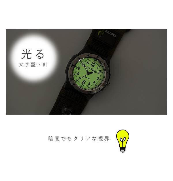 BACKYARD FAMILY「腕時計 キッズ おしゃれ 通販 男の子 ボーイズ 時計 孫 プレゼント 入学祝い 子供用 ジュニア」|腕時計|