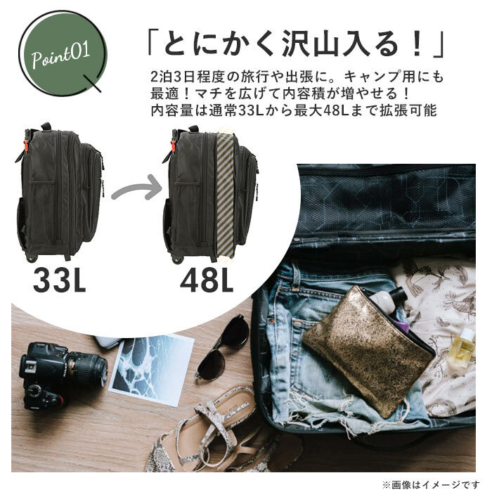 BACKYARD FAMILY「キャリーバッグ 機内持ち込み 通販 キャリーリュック リュックキャリーバッグ」|キャリーケース|