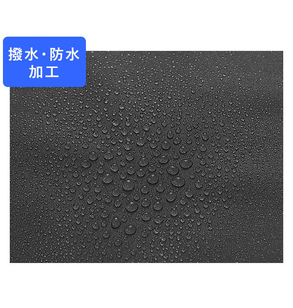 BACKYARD FAMILY「自転車カゴカバー おしゃれ防水 前 通販 前カゴカバー 自転車 撥水 はっ水 雨 ホコリ シンプル」|その他|