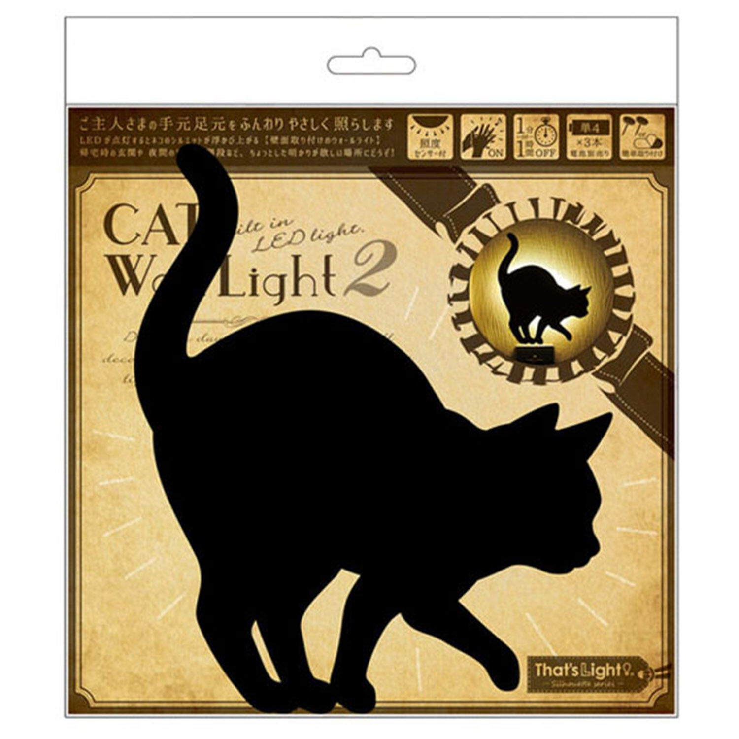 BACKYARD FAMILY「ウォールライト THAT&rsquo;s Light ザッツライト 通販 LEDライト CAT WALL」|電化製品|ブラック1