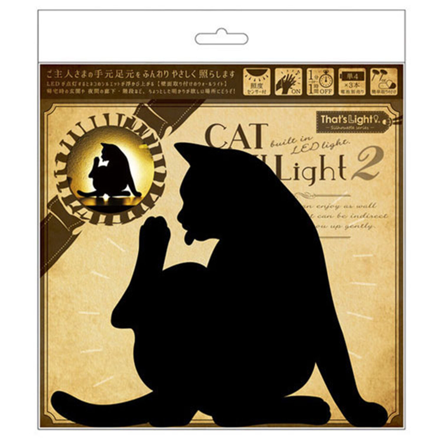 BACKYARD FAMILY「ウォールライト THAT&rsquo;s Light ザッツライト 通販 LEDライト CAT WALL」|電化製品|ブラック4