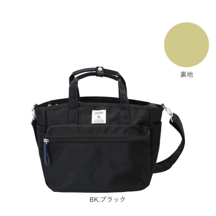 anello「アネロ トートバッグ anello GRANDE GTM0305Z 通販 レディース メンズ」|トートバッグ|