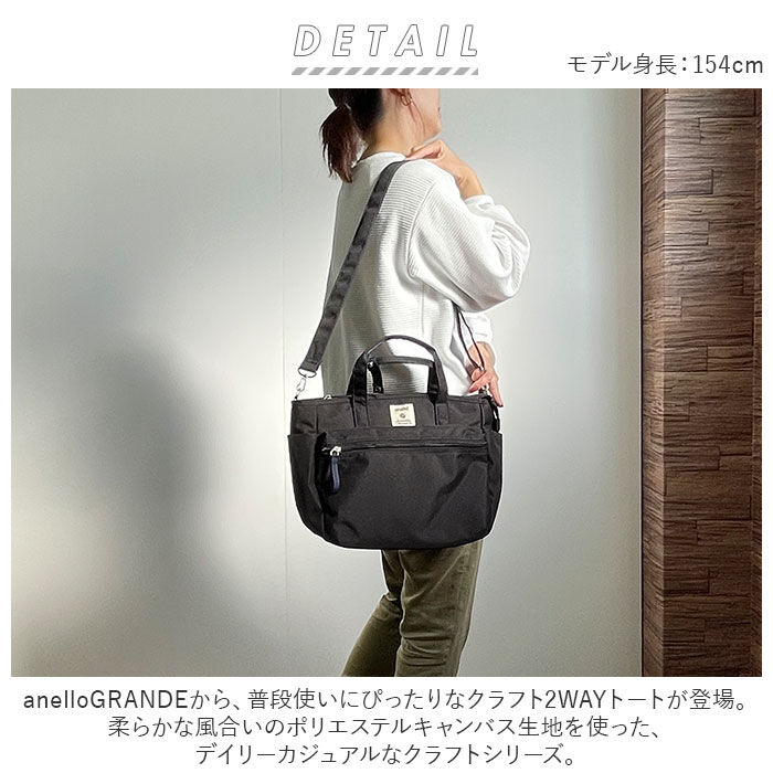 anello「アネロ トートバッグ anello GRANDE GTM0305Z 通販 レディース メンズ」|トートバッグ|