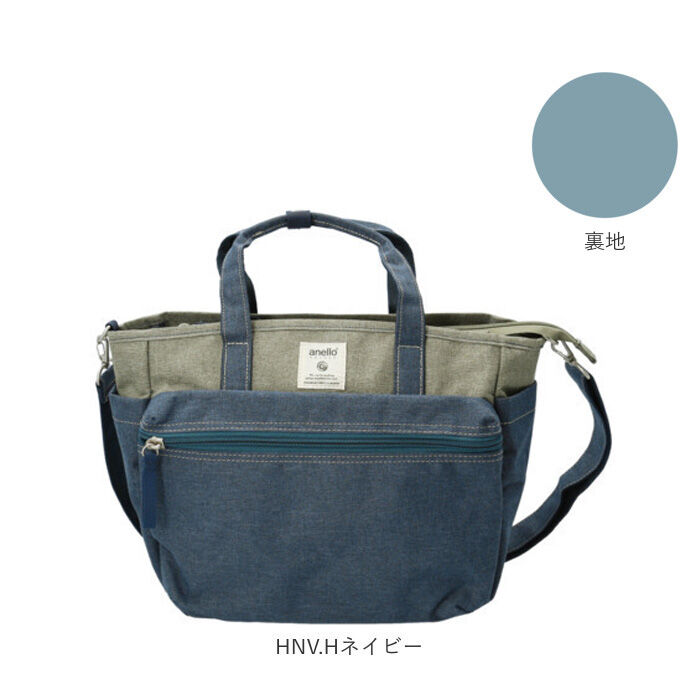 anello「アネロ トートバッグ anello GRANDE GTM0305Z 通販 レディース メンズ」|トートバッグ|