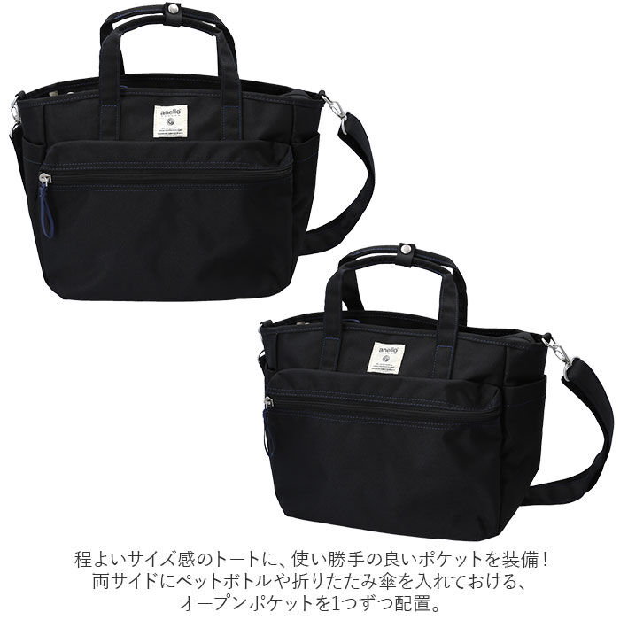 anello「アネロ トートバッグ anello GRANDE GTM0305Z 通販 レディース メンズ」|トートバッグ|