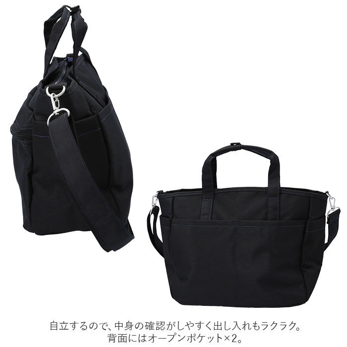 anello「アネロ トートバッグ anello GRANDE GTM0305Z 通販 レディース メンズ」|トートバッグ|