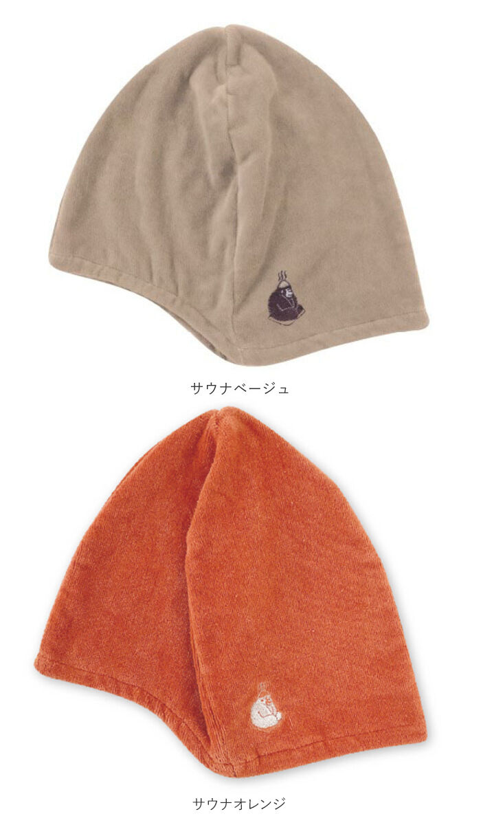 BACKYARD FAMILY「ごリラックス サウナ ハット 通販 サウナハット 今治タオル 吸水性 洗濯可能 大きめ ととのう」|その他|