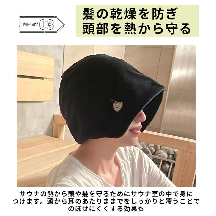 BACKYARD FAMILY「ごリラックス サウナ ハット 通販 サウナハット 今治タオル 吸水性 洗濯可能 大きめ ととのう」|その他|