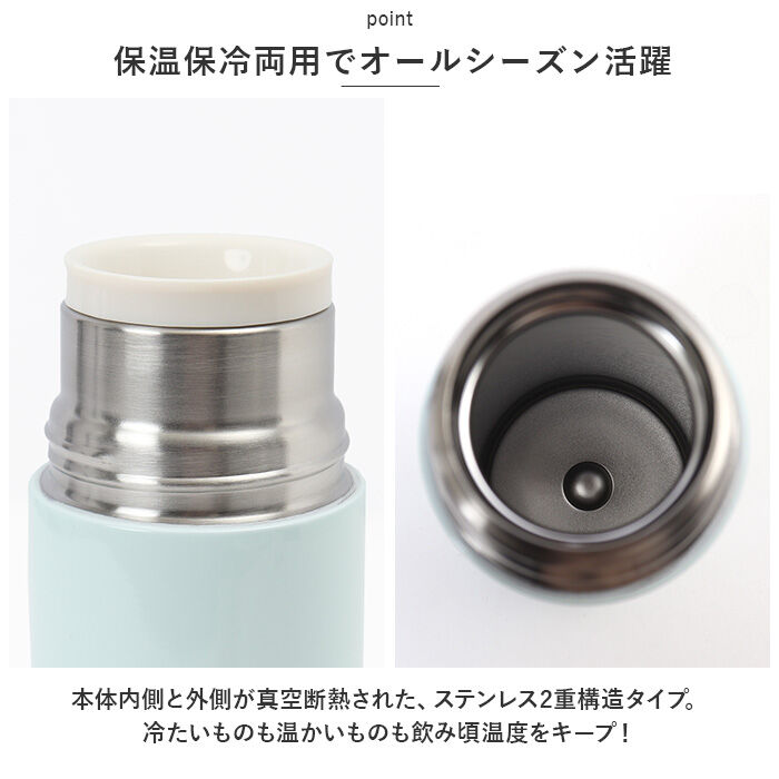 BACKYARD FAMILY「魔法瓶 マグボトル ホルダー付き 480ml 通販 マグ ボトル 水筒 保温ボトル」|食器・キッチングッズ|