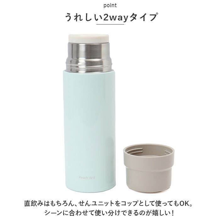 BACKYARD FAMILY「魔法瓶 マグボトル ホルダー付き 480ml 通販 マグ ボトル 水筒 保温ボトル」|食器・キッチングッズ|
