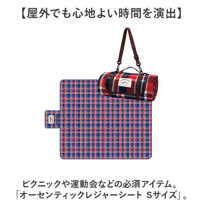 BACKYARD FAMILY「レジャーシート 130&times;150cm 通販 ピクニックシート キャンプマット レジャーマット 敷物」|その他|