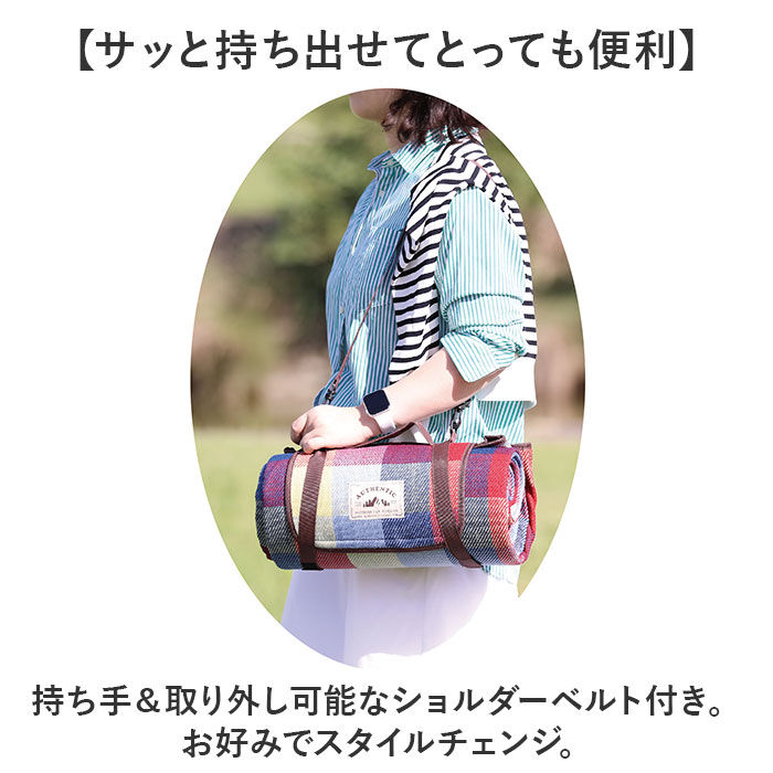 BACKYARD FAMILY「レジャーシート 130&times;150cm 通販 ピクニックシート キャンプマット レジャーマット 敷物」|その他|