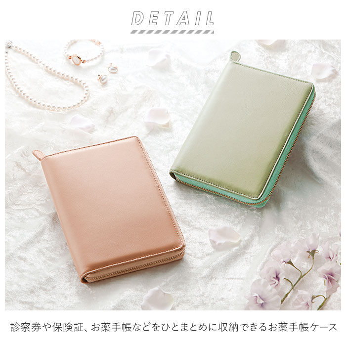 BACKYARD FAMILY「お薬手帳 ケース 通販 おくすり カバー レザー 本革 お薬手帳ケース おくすり手帳 保険証ケース」|その他|