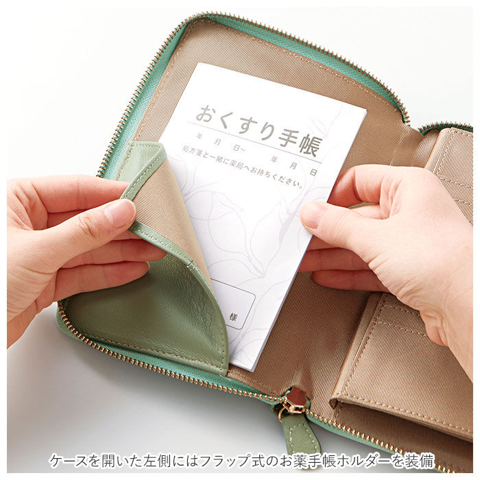 BACKYARD FAMILY「お薬手帳 ケース 通販 おくすり カバー レザー 本革 お薬手帳ケース おくすり手帳 保険証ケース」|その他|