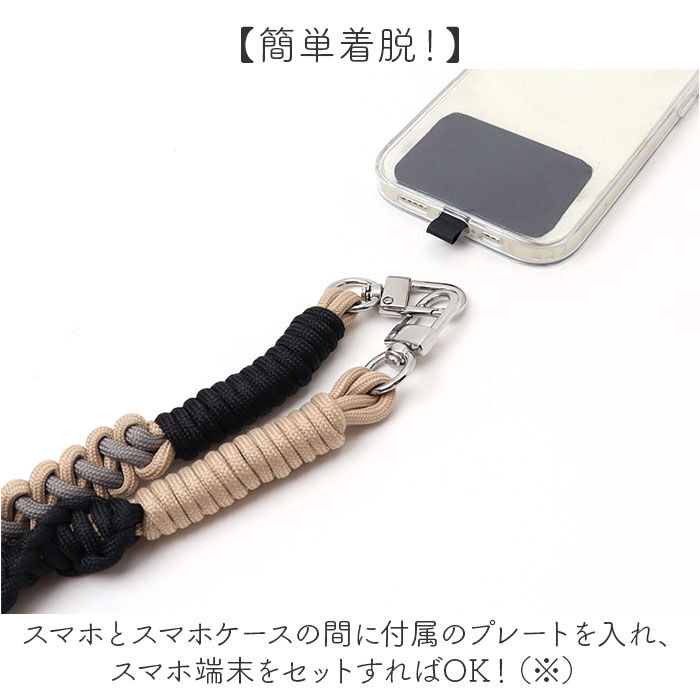 BACKYARD FAMILY「ショルダーストラップ 携帯 通販 スマホショルダー 携帯ショルダー 携帯ストラップ ショルダー」|電化製品|