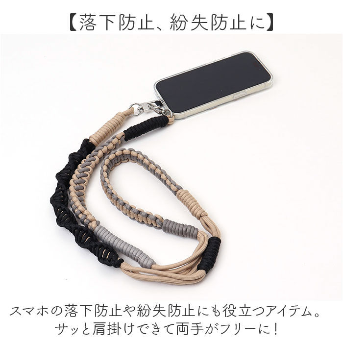 BACKYARD FAMILY「ショルダーストラップ 携帯 通販 スマホショルダー 携帯ショルダー 携帯ストラップ ショルダー」|電化製品|