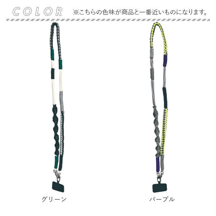 BACKYARD FAMILY「ショルダーストラップ 携帯 通販 スマホショルダー 携帯ショルダー 携帯ストラップ ショルダー」|電化製品|