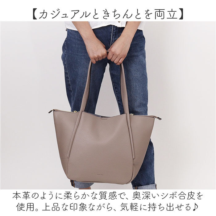 BACKYARD FAMILY「レガートラルゴ トートバッグ LH-D1375 通販 Legato Largo トートバック」|トートバッグ|