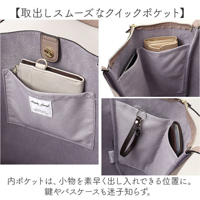 BACKYARD FAMILY「レガートラルゴ トートバッグ LH-D1375 通販 Legato Largo トートバック」|トートバッグ|