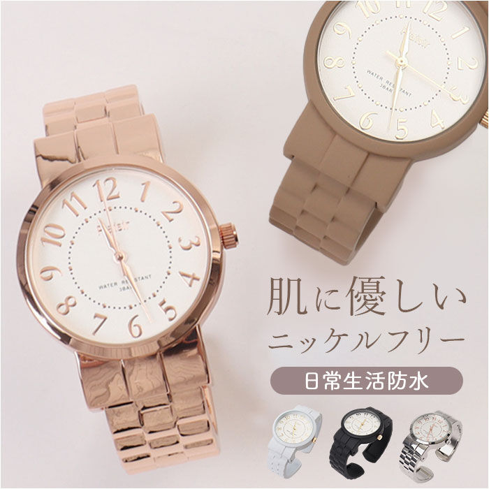 BACKYARD FAMILY「plaisir 時計 NTK-314 通販 腕時計 ニッケルフリー リストウォッチ レディース」|腕時計|