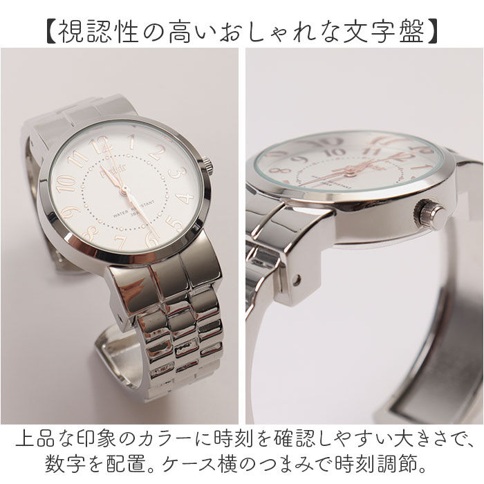 BACKYARD FAMILY「plaisir 時計 NTK-314 通販 腕時計 ニッケルフリー リストウォッチ レディース」|腕時計|