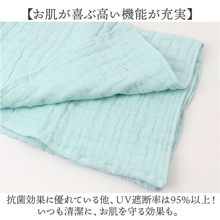 BACKYARD FAMILY「バスタオル ガーゼ 通販 Sweet KIRARA 日本製 ガーゼバスタオル 50x110cm」|タオル|