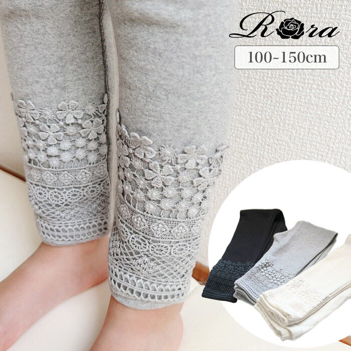 BACKYARD FAMILY「女の子 キッズ レギンス かわいい 通販 スパッツ 74012402 パンツ 春 夏 秋 冬」|レギンス・スパッツ|