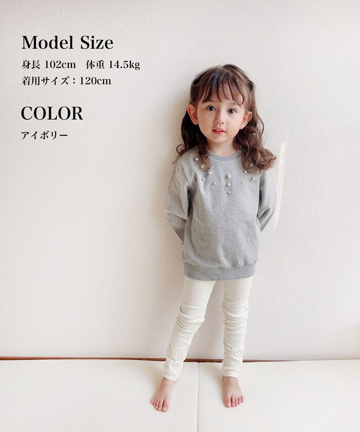 BACKYARD FAMILY「女の子 キッズ レギンス かわいい 通販 スパッツ 74012402 パンツ 春 夏 秋 冬」|レギンス・スパッツ|