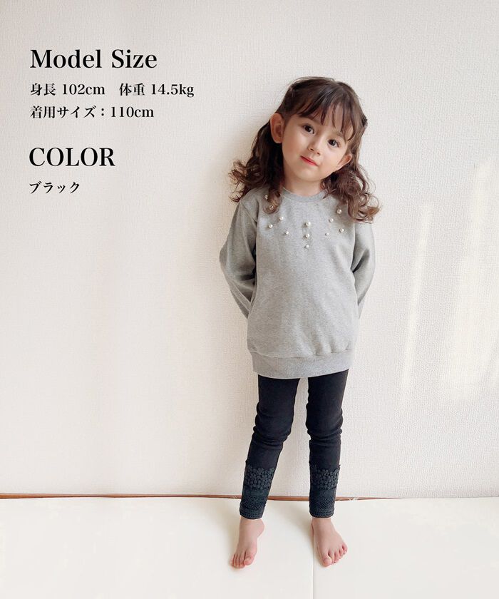 BACKYARD FAMILY「女の子 キッズ レギンス かわいい 通販 スパッツ 74012402 パンツ 春 夏 秋 冬」|レギンス・スパッツ|