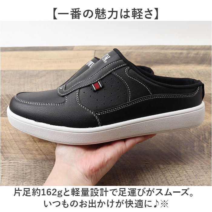 BACKYARD FAMILY「EDWIN スリッポン EDW7060 エドウィン 通販 メンズ スニーカー スリップインシューズ」|スリッポン|